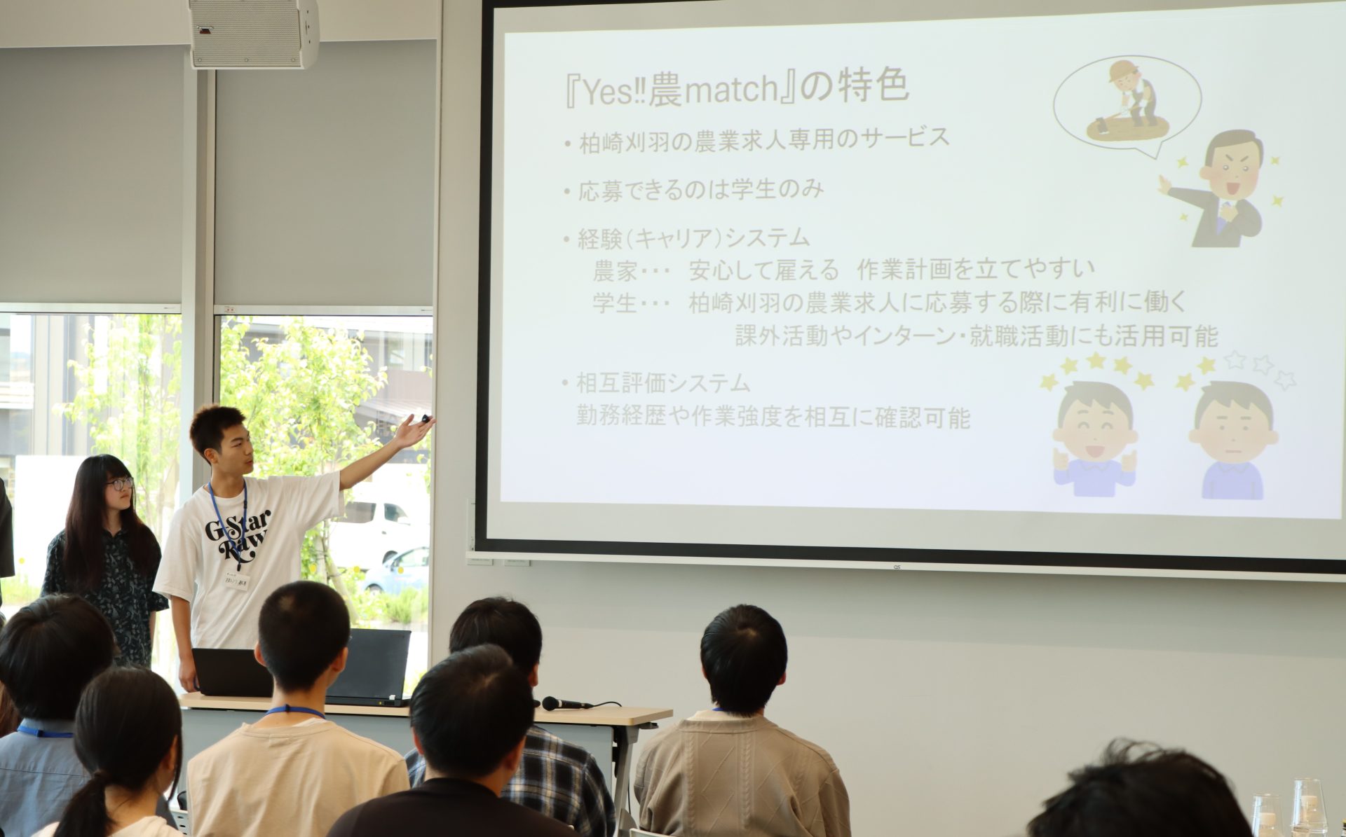 地域実践教育プログラム